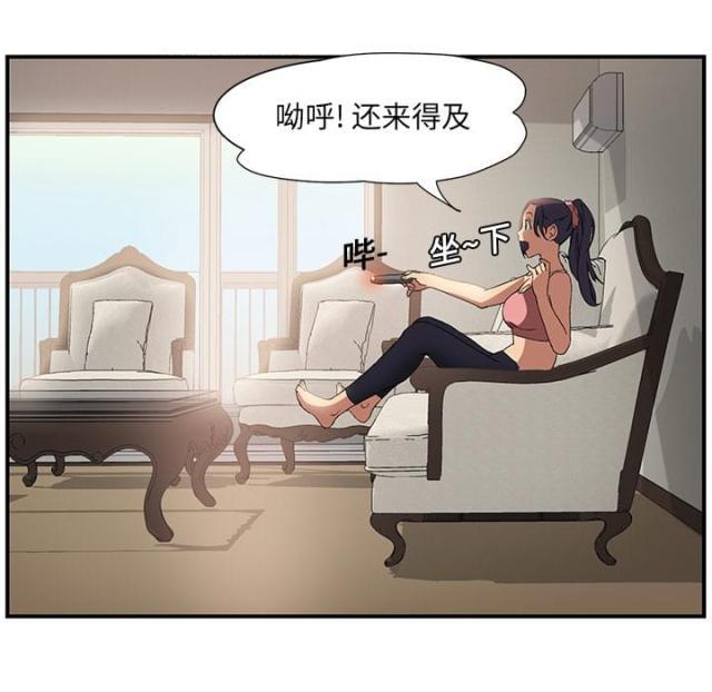 拳皇95漫画韩漫全集-第7话看电视无删减无遮挡章节图片 