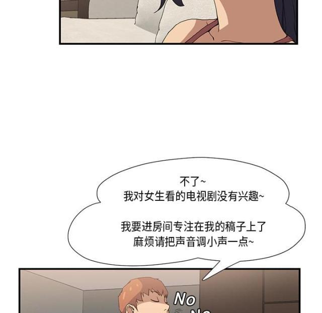 拳皇95漫画韩漫全集-第7话看电视无删减无遮挡章节图片 
