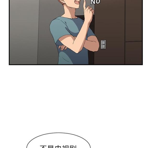拳皇95漫画韩漫全集-第7话看电视无删减无遮挡章节图片 