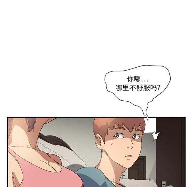 拳皇95漫画韩漫全集-第7话看电视无删减无遮挡章节图片 