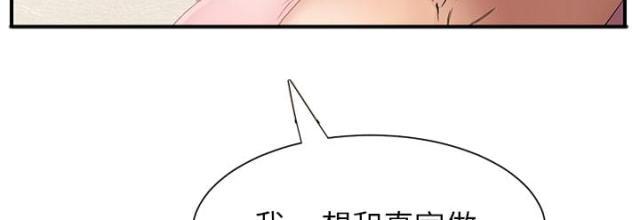 拳皇95漫画韩漫全集-第7话看电视无删减无遮挡章节图片 