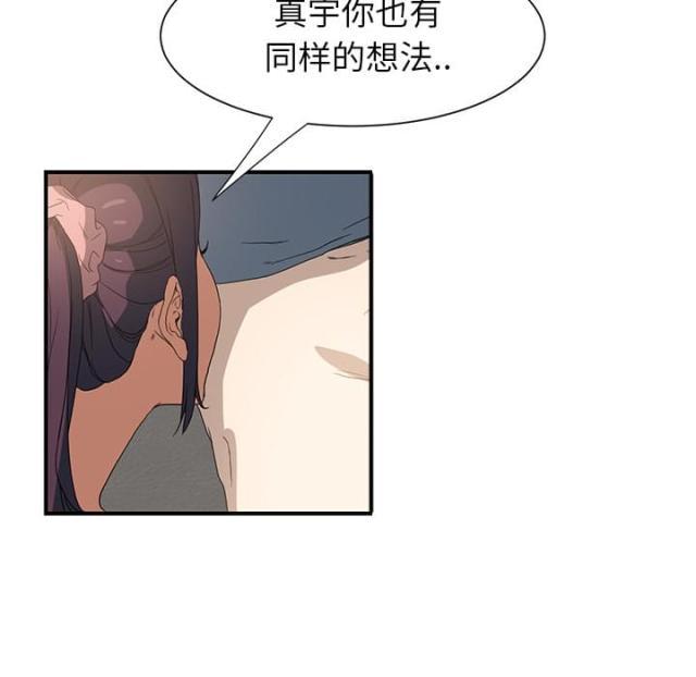 拳皇95漫画韩漫全集-第7话看电视无删减无遮挡章节图片 