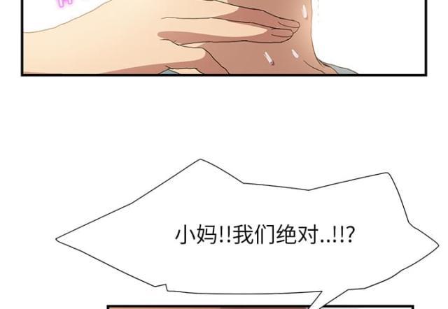 拳皇95漫画韩漫全集-第7话看电视无删减无遮挡章节图片 