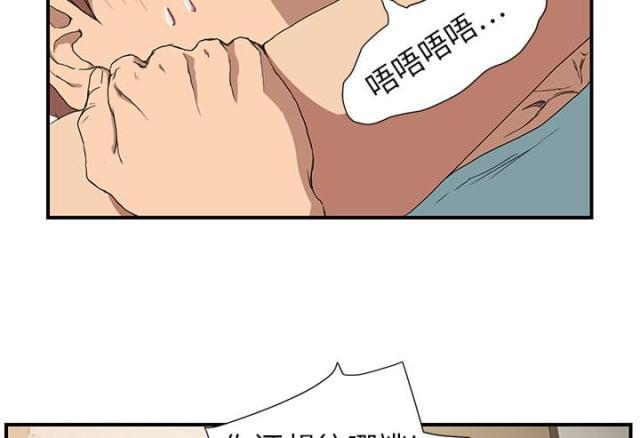 拳皇95漫画韩漫全集-第8话投降无删减无遮挡章节图片 