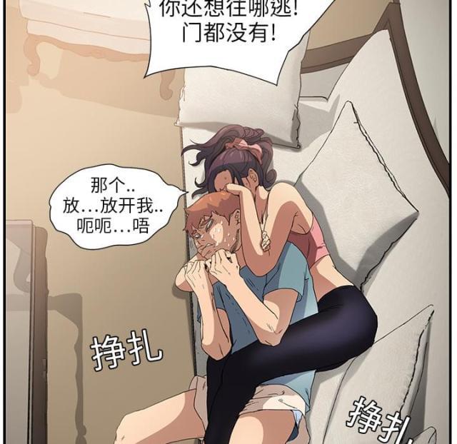 拳皇95漫画韩漫全集-第8话投降无删减无遮挡章节图片 