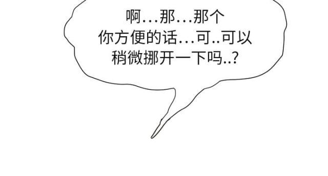 拳皇95漫画韩漫全集-第8话投降无删减无遮挡章节图片 