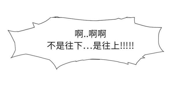 拳皇95漫画韩漫全集-第9话认输无删减无遮挡章节图片 