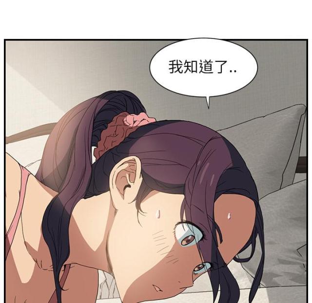 拳皇95漫画韩漫全集-第9话认输无删减无遮挡章节图片 