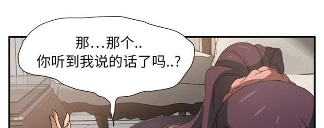 拳皇95漫画韩漫全集-第9话认输无删减无遮挡章节图片 