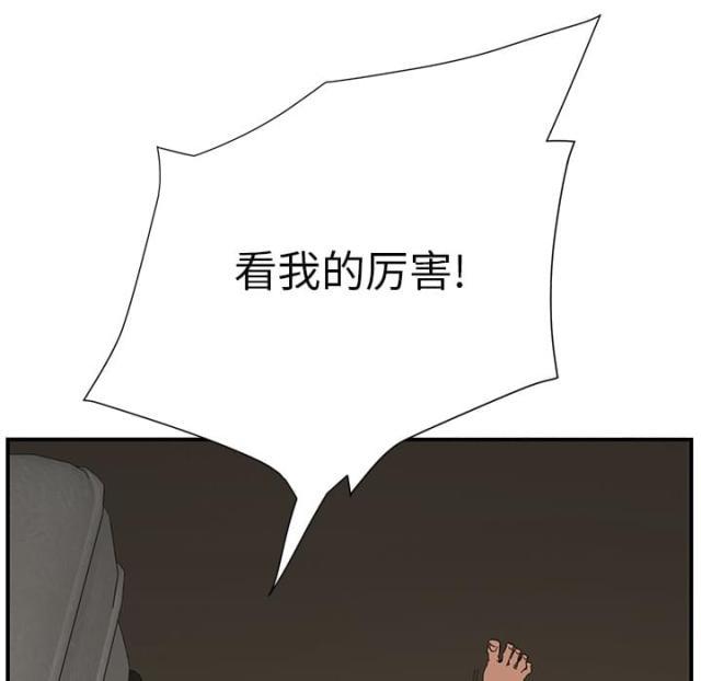 拳皇95漫画韩漫全集-第9话认输无删减无遮挡章节图片 