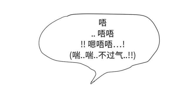拳皇95漫画韩漫全集-第9话认输无删减无遮挡章节图片 