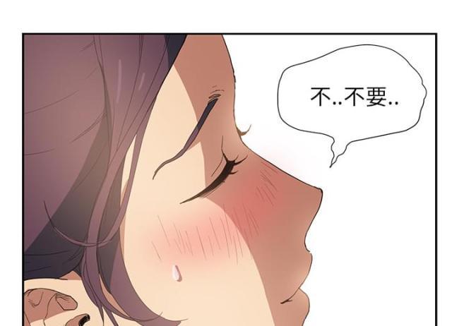 拳皇95漫画韩漫全集-第9话认输无删减无遮挡章节图片 