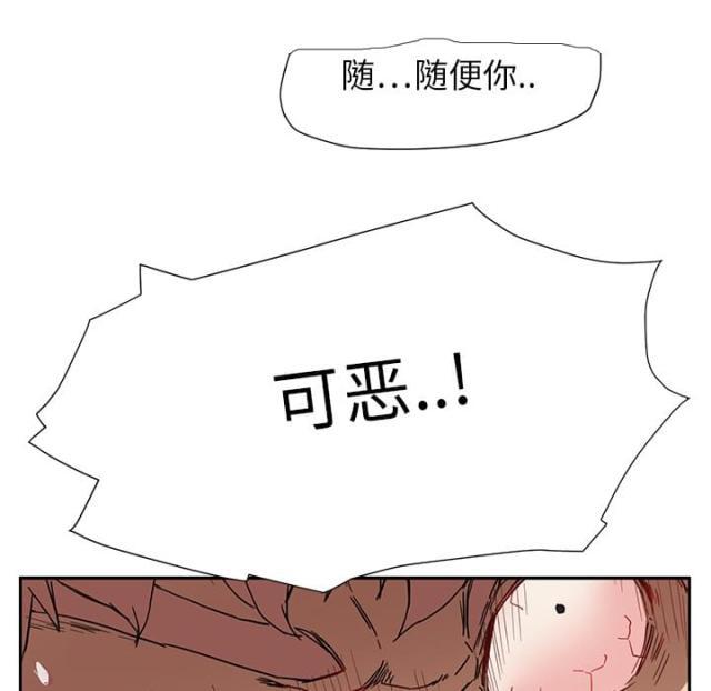 拳皇95漫画韩漫全集-第9话认输无删减无遮挡章节图片 