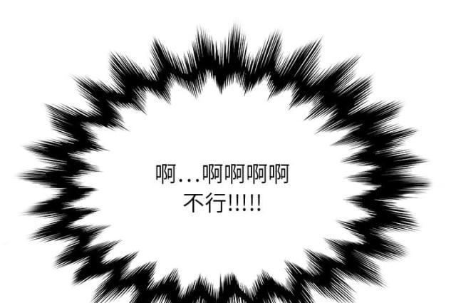 拳皇95漫画韩漫全集-第9话认输无删减无遮挡章节图片 