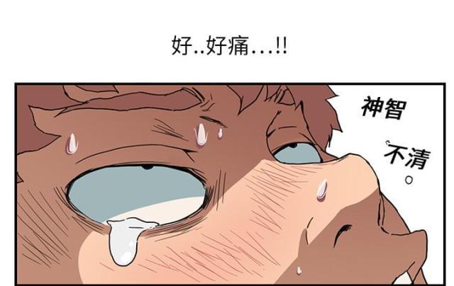 拳皇95漫画韩漫全集-第10话产生幻觉无删减无遮挡章节图片 