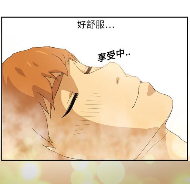拳皇95漫画韩漫全集-第10话产生幻觉无删减无遮挡章节图片 