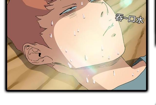 拳皇95漫画韩漫全集-第10话产生幻觉无删减无遮挡章节图片 