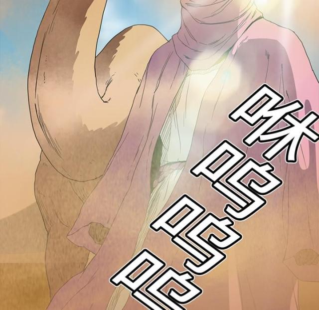 拳皇95漫画韩漫全集-第10话产生幻觉无删减无遮挡章节图片 