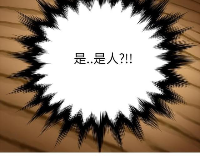 拳皇95漫画韩漫全集-第10话产生幻觉无删减无遮挡章节图片 