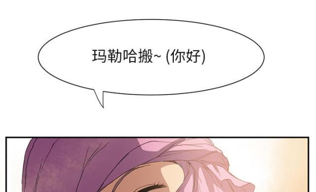 拳皇95漫画韩漫全集-第10话产生幻觉无删减无遮挡章节图片 