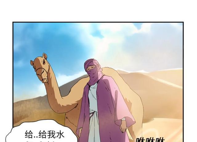 拳皇95漫画韩漫全集-第10话产生幻觉无删减无遮挡章节图片 