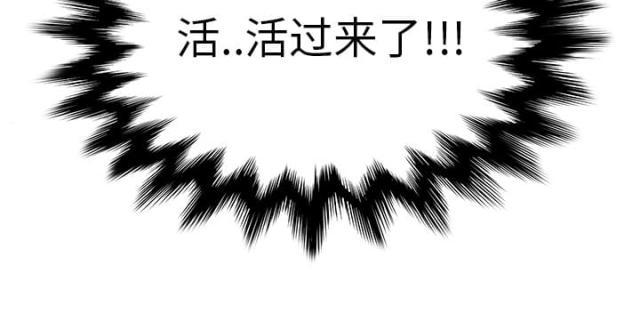 拳皇95漫画韩漫全集-第10话产生幻觉无删减无遮挡章节图片 
