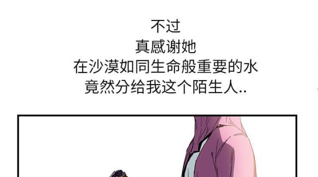 拳皇95漫画韩漫全集-第10话产生幻觉无删减无遮挡章节图片 