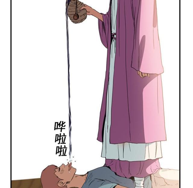 拳皇95漫画韩漫全集-第10话产生幻觉无删减无遮挡章节图片 