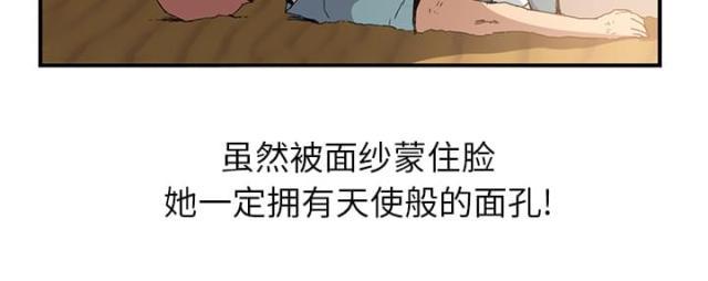 拳皇95漫画韩漫全集-第10话产生幻觉无删减无遮挡章节图片 