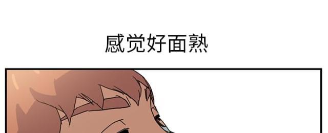 拳皇95漫画韩漫全集-第10话产生幻觉无删减无遮挡章节图片 