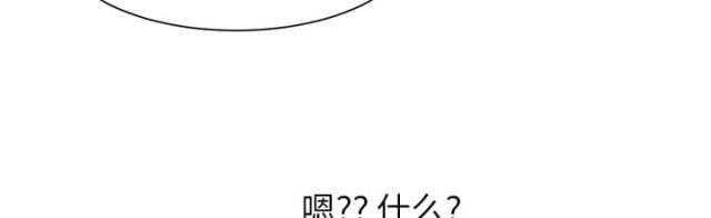 拳皇95漫画韩漫全集-第10话产生幻觉无删减无遮挡章节图片 
