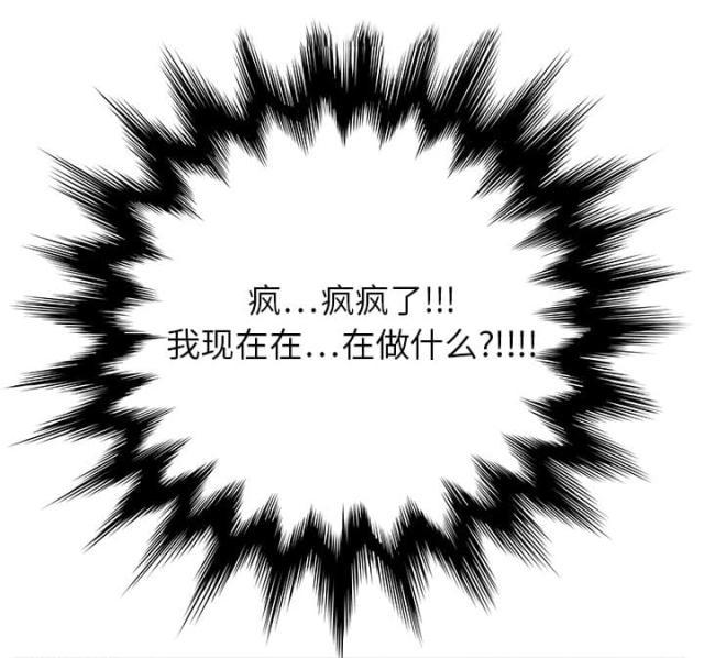拳皇95漫画韩漫全集-第10话产生幻觉无删减无遮挡章节图片 