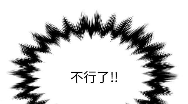 拳皇95漫画韩漫全集-第10话产生幻觉无删减无遮挡章节图片 