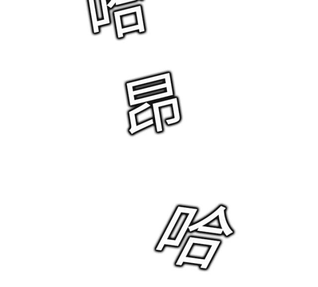 拳皇95漫画韩漫全集-第10话产生幻觉无删减无遮挡章节图片 