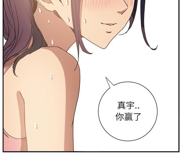 拳皇95漫画韩漫全集-第10话产生幻觉无删减无遮挡章节图片 