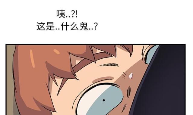 拳皇95漫画韩漫全集-第11话研讨会无删减无遮挡章节图片 