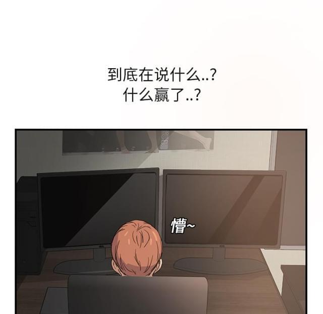 拳皇95漫画韩漫全集-第11话研讨会无删减无遮挡章节图片 