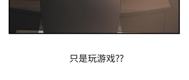 拳皇95漫画韩漫全集-第11话研讨会无删减无遮挡章节图片 