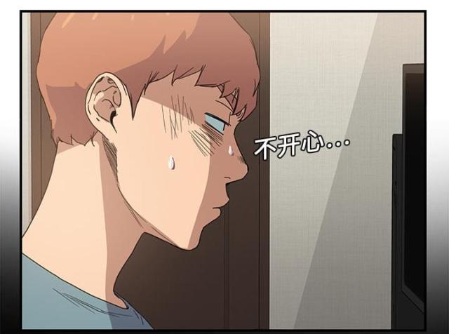 拳皇95漫画韩漫全集-第11话研讨会无删减无遮挡章节图片 