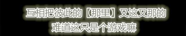 拳皇95漫画韩漫全集-第11话研讨会无删减无遮挡章节图片 