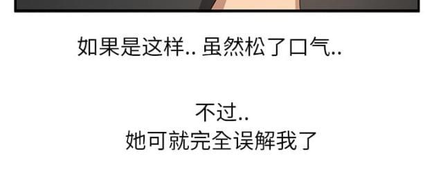 拳皇95漫画韩漫全集-第11话研讨会无删减无遮挡章节图片 