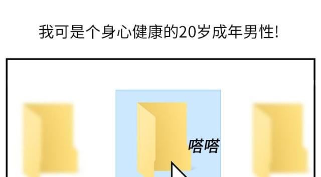 拳皇95漫画韩漫全集-第11话研讨会无删减无遮挡章节图片 