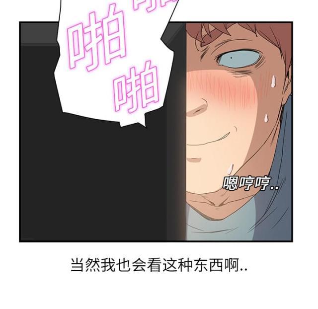 拳皇95漫画韩漫全集-第11话研讨会无删减无遮挡章节图片 