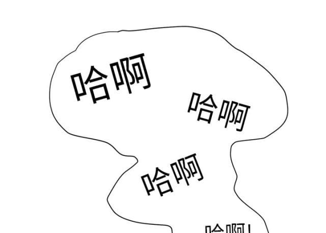 拳皇95漫画韩漫全集-第11话研讨会无删减无遮挡章节图片 