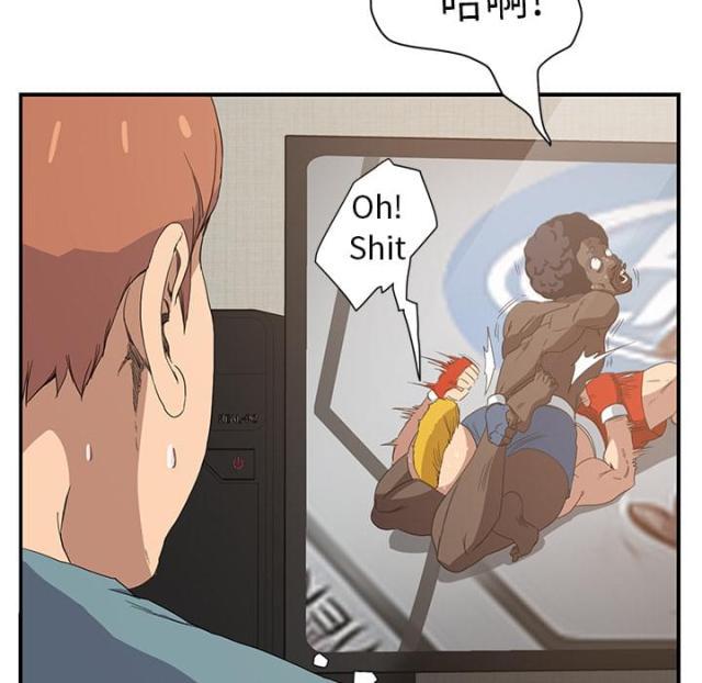 拳皇95漫画韩漫全集-第11话研讨会无删减无遮挡章节图片 