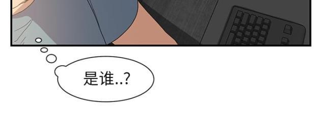 拳皇95漫画韩漫全集-第11话研讨会无删减无遮挡章节图片 