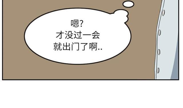 拳皇95漫画韩漫全集-第11话研讨会无删减无遮挡章节图片 