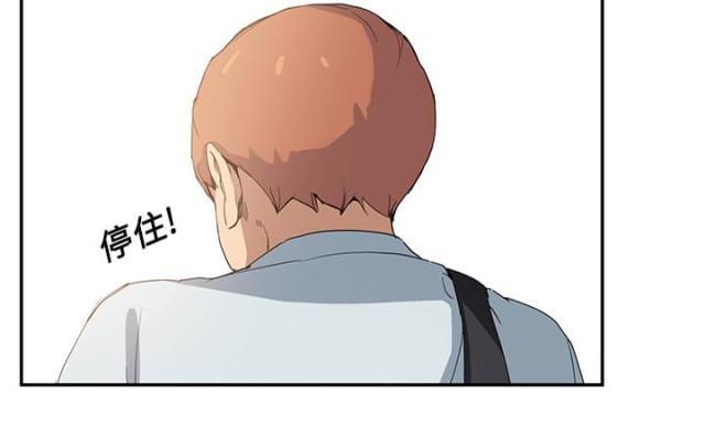 拳皇95漫画韩漫全集-第11话研讨会无删减无遮挡章节图片 