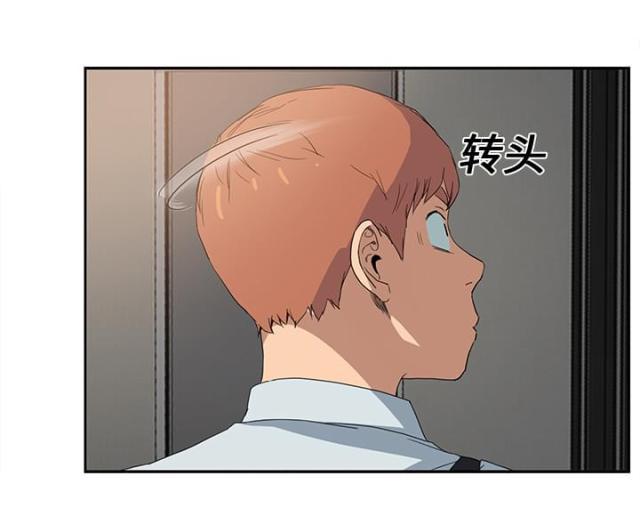 拳皇95漫画韩漫全集-第11话研讨会无删减无遮挡章节图片 