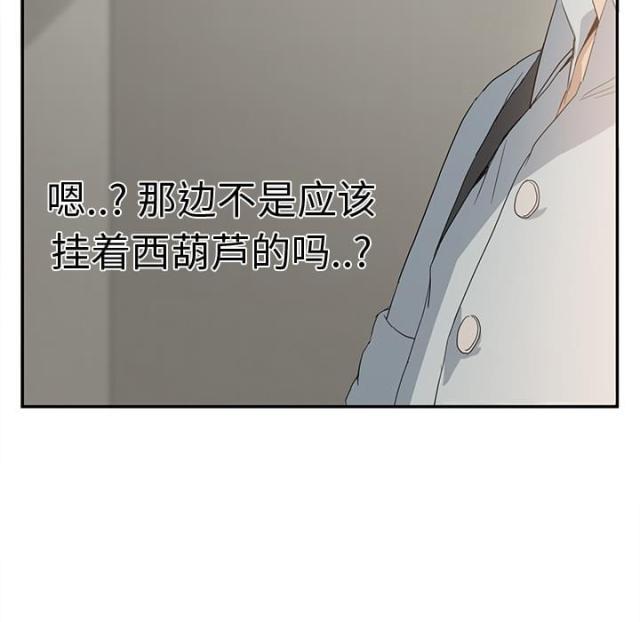 拳皇95漫画韩漫全集-第11话研讨会无删减无遮挡章节图片 